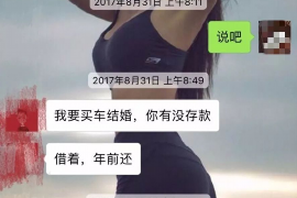 杞县专业要账公司